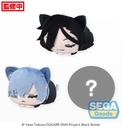 Ohiruneko Anime "Black Butler: Public School Arc" Mascot (EX)