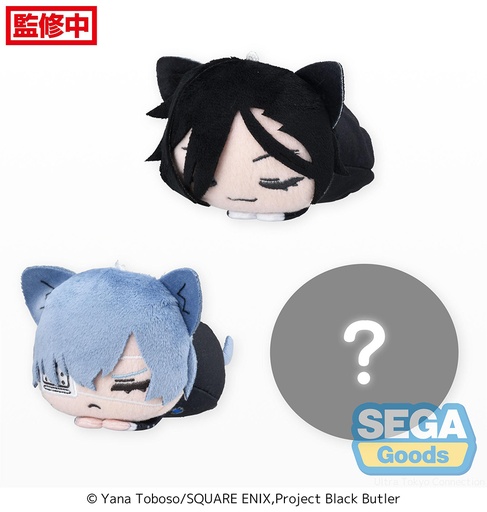 [SG42739] Ohiruneko Anime "Black Butler: Public School Arc" Mascot (EX)