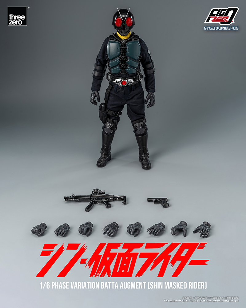 JP】[忍者] 機運の仮面/Mask of Momentum (装備品)「L」〔MST239