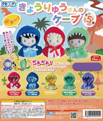 [PJ50101] Gao! Kyoryu-san no Cape