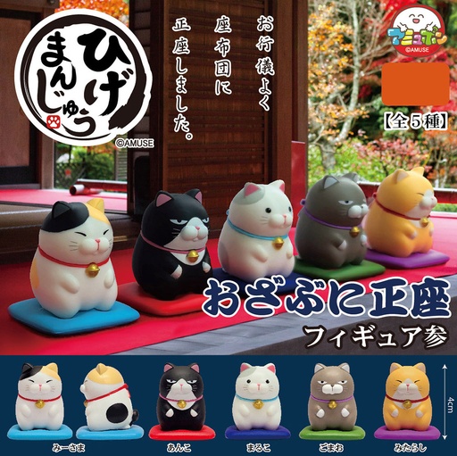 [AMZ75277] Higemanjyu Ozabu ni Seiza Figure 3