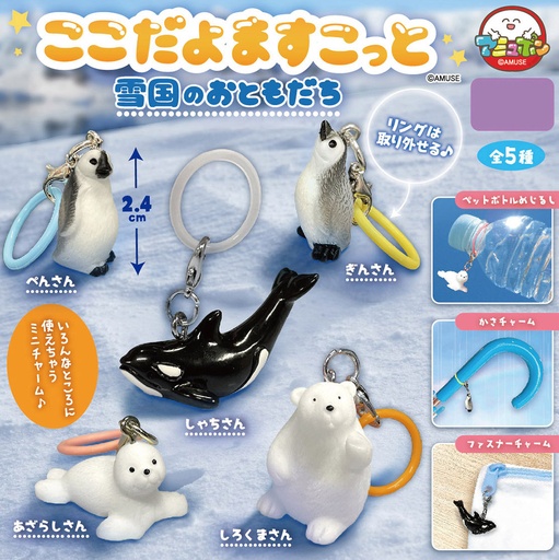 [AMZ75281] Kokodayo Mascot Snowy Country Friends