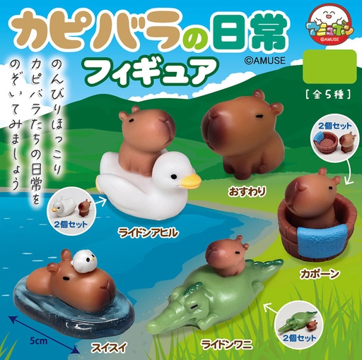[AMZ75282] Capybara Daily Life Figure