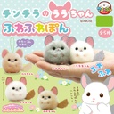 Chinchilla Lara-chan Fuwafuwapon