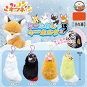 Chokon to Kitsune no Mini Fuwa Tail Key Chain
