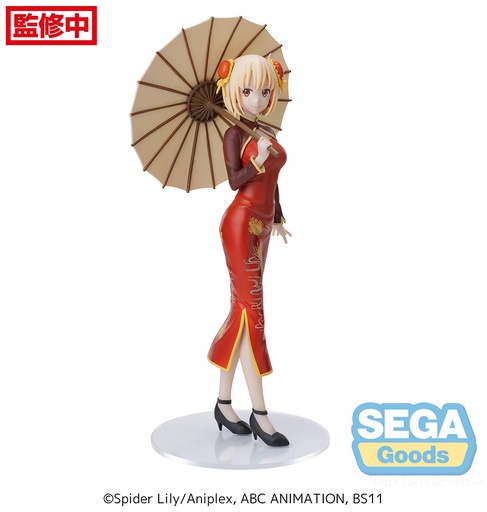 [SG43145] Luminasta "Lycoris Recoil" "Chisato Nishikigi - China Style"