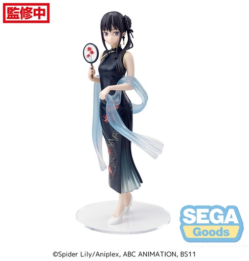 [SG43146] Luminasta "Lycoris Recoil" "Takina Inoue - China Style"