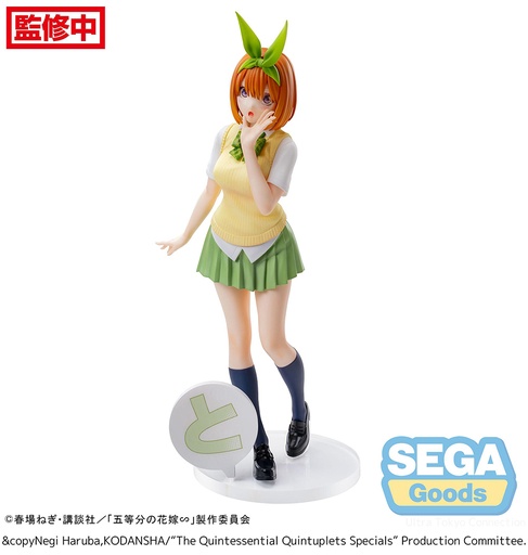 [SG44156] Luminasta "The Quintessential Quintuplets Specials" "Yotsuba Nakano"
