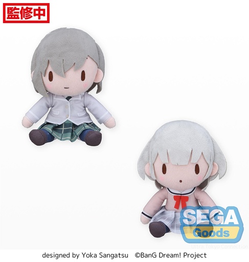 [SG44172] fuwa petit "BanG Dream!" Plush "MyGO!!!!!" Vol.1 (EX)