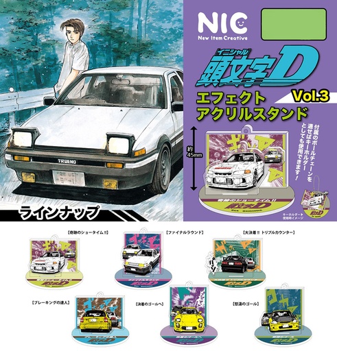 [TCPP96283] Initial D Effect Acrylic Stand Vol. 3 (Capsule)