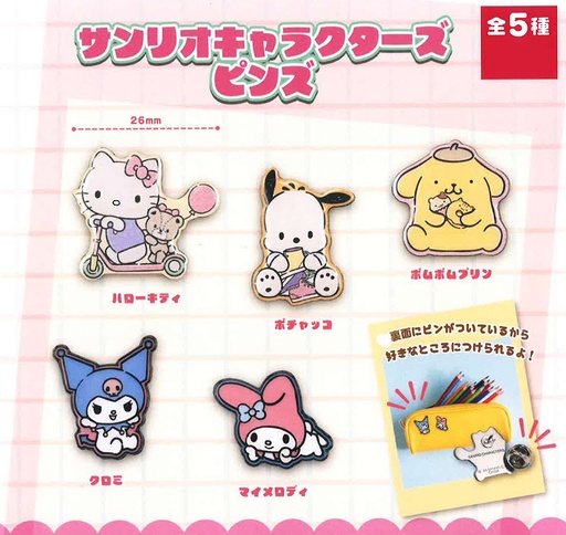 [YMY28854] Sanrio Characters Pins