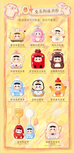 [HYO95093] BAOBAO'S SMALL KITCHEN TRADING FIGURE