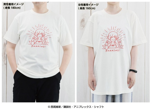 [ENS69235] Monogatari Series Yuru Illustration T-shirt 1 Panaino!