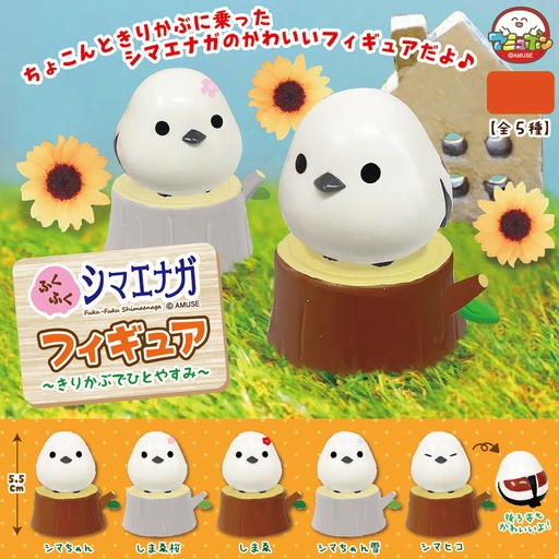 [AMZ75321] Fuku-Fuku Shimaenaga Figure -Kirikabu de Hitoyasumi-