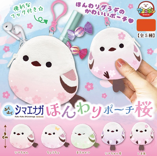 [AMZ75323] Fuku-Fuku Shimaenaga Honwari Pouch Cherry Blossoms