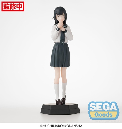 [SG44377] Desktop x Decorate Collections "There is also a hole in the student organization!" "Arisu Terui"