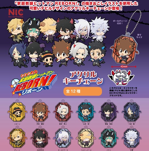 [TCPP97921] Reborn! Acrylic Key Chain (Capsule)