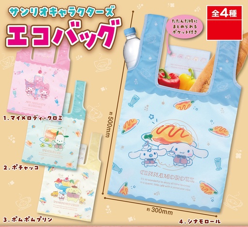 [YMY28869] Sanrio Characters Eco Bag
