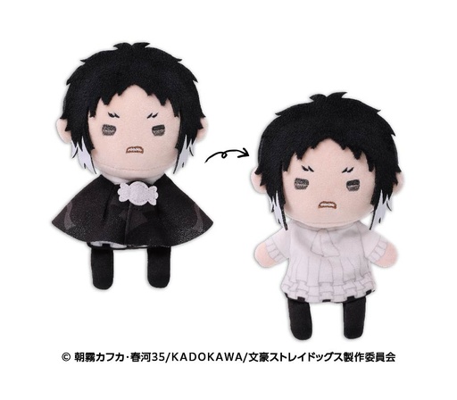 [ENS69315] Bungo Stray Dogs Terute Reel Mascot 2 3 Akutagawa Ryunosuke