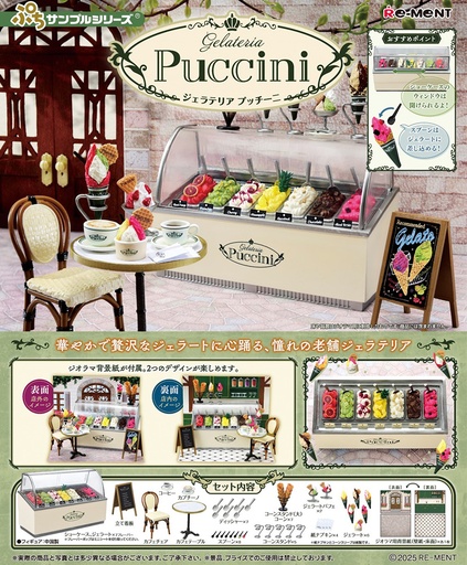 [RE50771] Gelateria Puccini