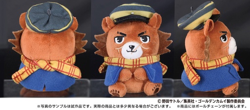 [ENS63490] Golden Kamuy Doubutsu Phose Mascot 1 Sugimoto Saichi