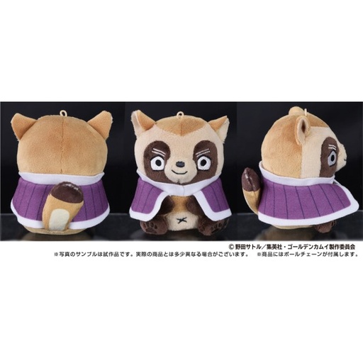 [ENS63492] Golden Kamuy Doubutsu Phose Mascot 3 Shiraishi Yoshitake