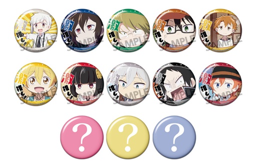 [HS18062] Bungo Stray Dogs Wan! Gekioshi Can Badge Collection Vol. 4 (Capsule)