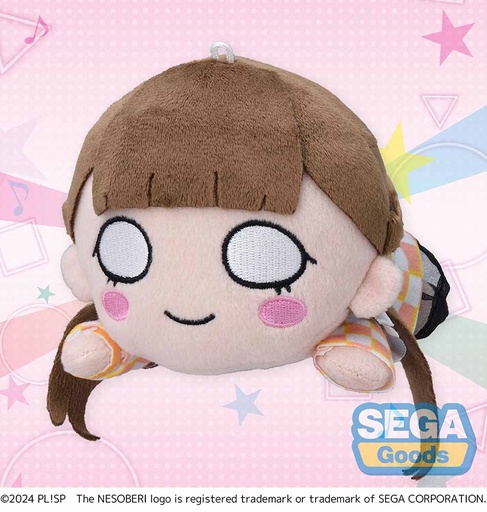 [SG44331] NESOBERI (Lay-Down) "Love Live! Superstar!!" Plush "Kinako Sakurakoji - Let's be ONE" (S)
