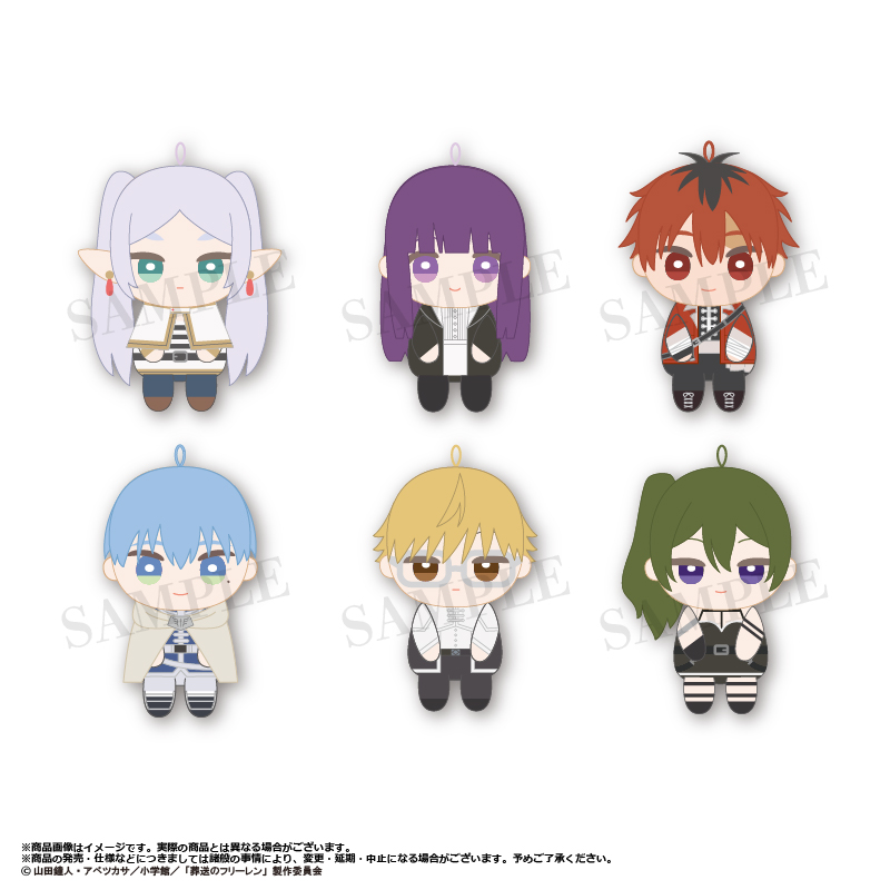 Frieren: Beyond Journey's End Osuwari Club Plush Mascot