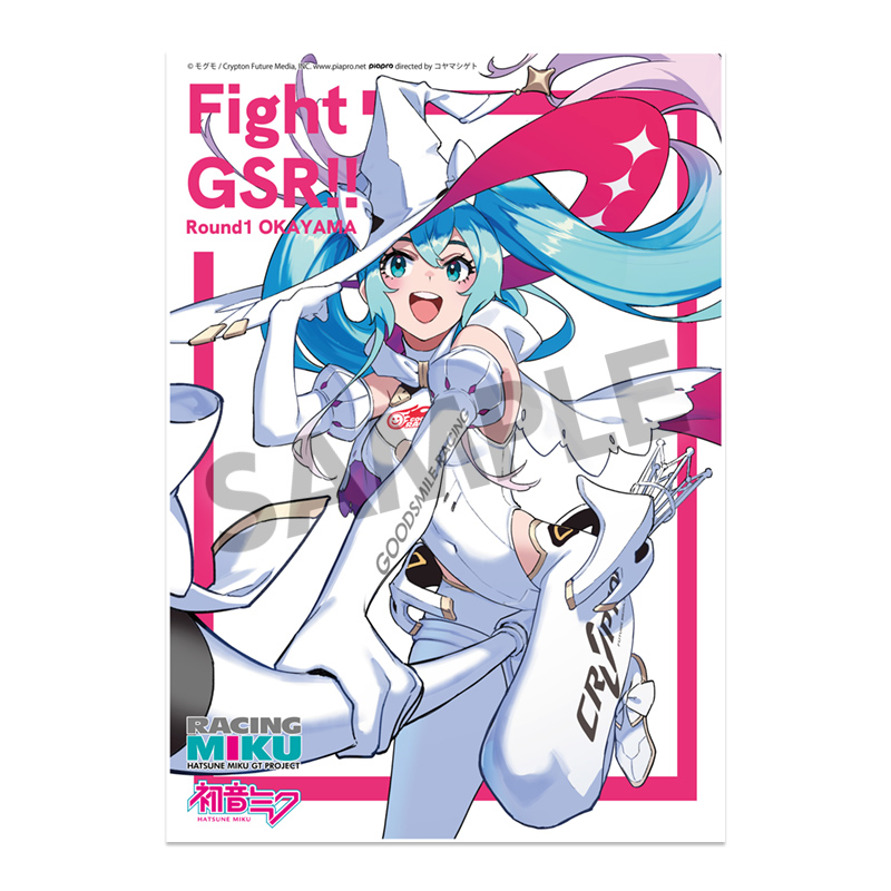 miku1回目用 Nendoroid Racing Miku: 2021 Ver. (Hatsune Miku GT Project)