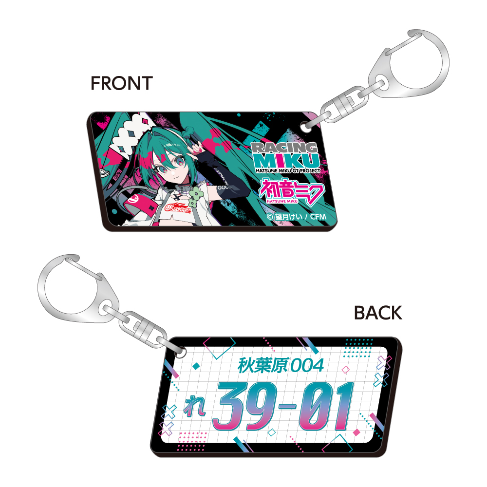 Racing Miku 2025 Ver. Number Plate Style Key Chain | Ultra Tokyo