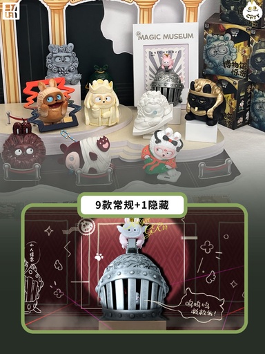 [LSV01050] LETSVAN GRRR MAGIC MUSEUM SERIES TRADING FIGURE