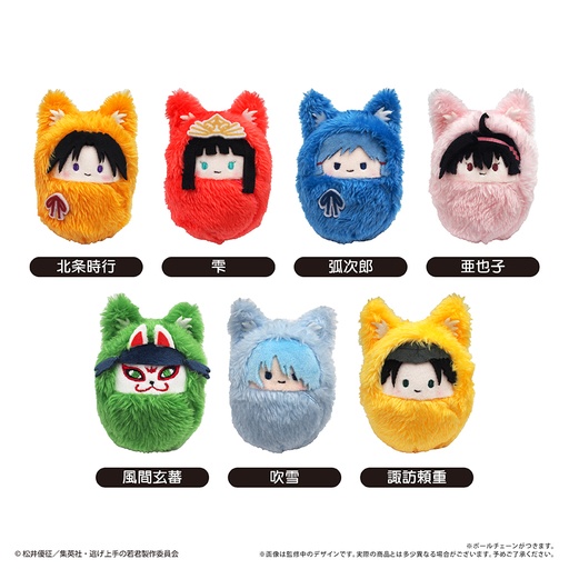 [TPC28370] The Elusive Samurai Kurumi Tapi-nui Plush