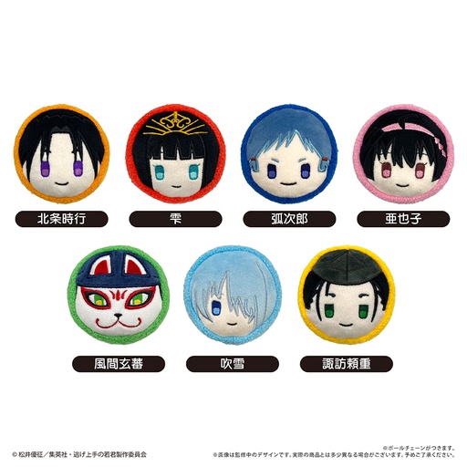 [TPC28372] The Elusive Samurai Macaron Tapi-nui Plush