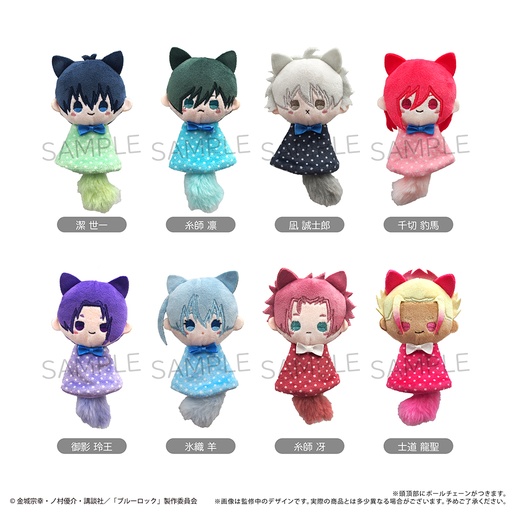 [TPC29016] Blue Lock Teruteru Tapi-nui Plush