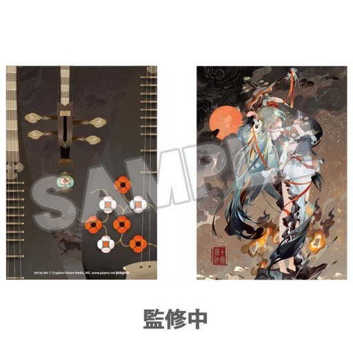 [G20451] Hatsune Miku A4 Clear File: Shimian Maifu Ver.