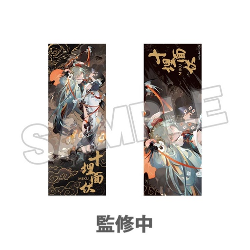 [G20452] Hatsune Miku Commemorative Ticket: Shimian Maifu Ver.