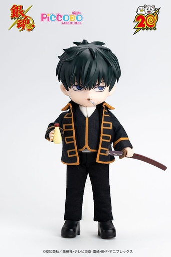 [GS82031] PICCODO ACTION DOLL "GINTAMA" HIJIKATA TOUSHIROU DEFORMED DOLL