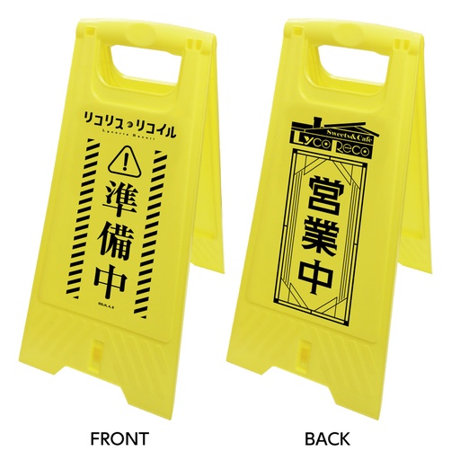 [CR12737] Lycoris Recoil Floor Stand
