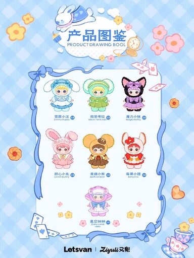 [LSV01130] LETSVAN ZIYULI LOLITA TEA PARTY IN SECRET REALM SERIES TRADING PLUSH FIGURE