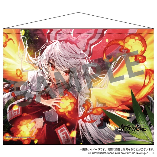[IZN41730] Touhou Lost Word B2 Tapestry 8 Fujiwara no Mokou Figure of Hourai