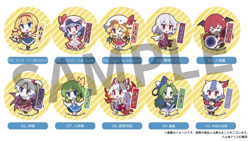 [IZN41913] Touhou Project Yurutto Touhou Series Trading Can Badge Vol. 3 illust. 60mai