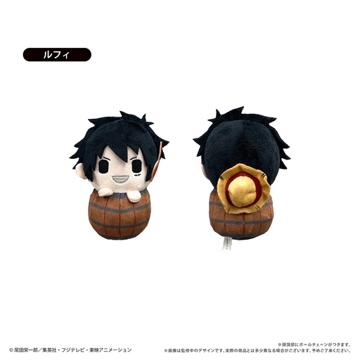 [TPC89904] One Piece Pyoco-nui Plush Egghead Arc Vol. 1 Luffy