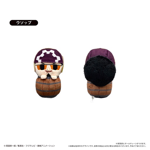 [TPC29154] One Piece Pyoco-nui Plush Egghead Arc Vol. 1 Usopp