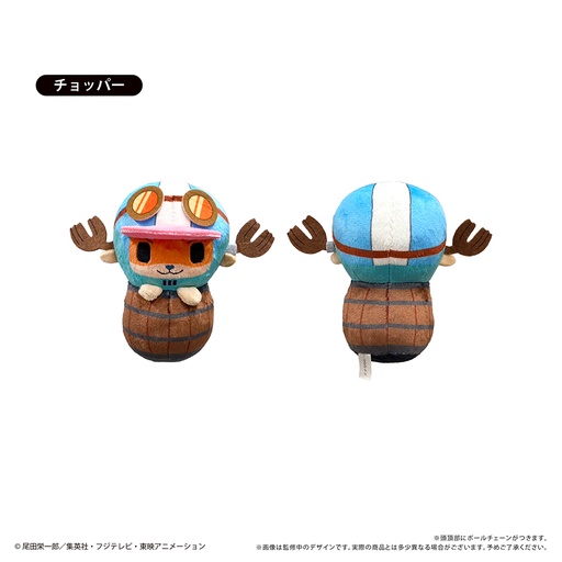 [TPC89906] One Piece Pyoco-nui Plush Egghead Arc Vol. 2 Chopper