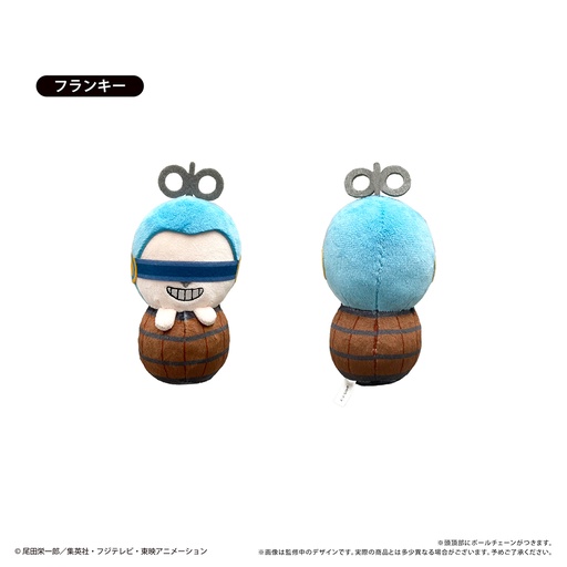 [TPC29158] One Piece Pyoco-nui Plush Egghead Arc Vol. 2 Franky