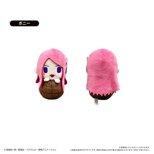 [TPC89912] One Piece Pyoco-nui Plush Egghead Arc Vol. 3 Bonney