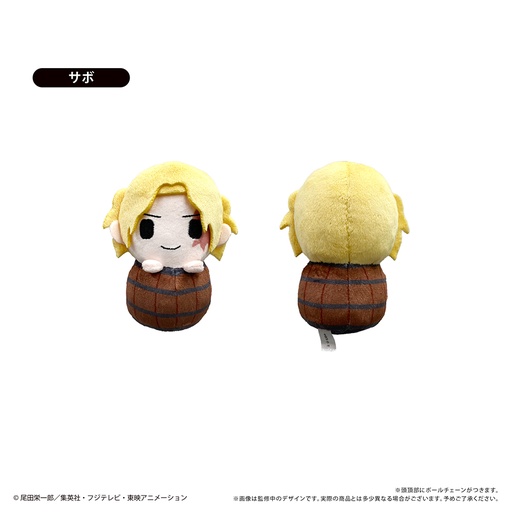 [TPC29162] One Piece Pyoco-nui Plush Egghead Arc Vol. 3 Sabo