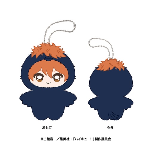 [ENS67048] Haikyu!! Chimikemo Mascot 1 Hinata Shoyo