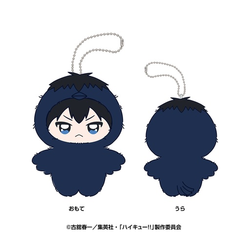 [ENS67049] Haikyu!! Chimikemo Mascot 2 Kageyama Tobio